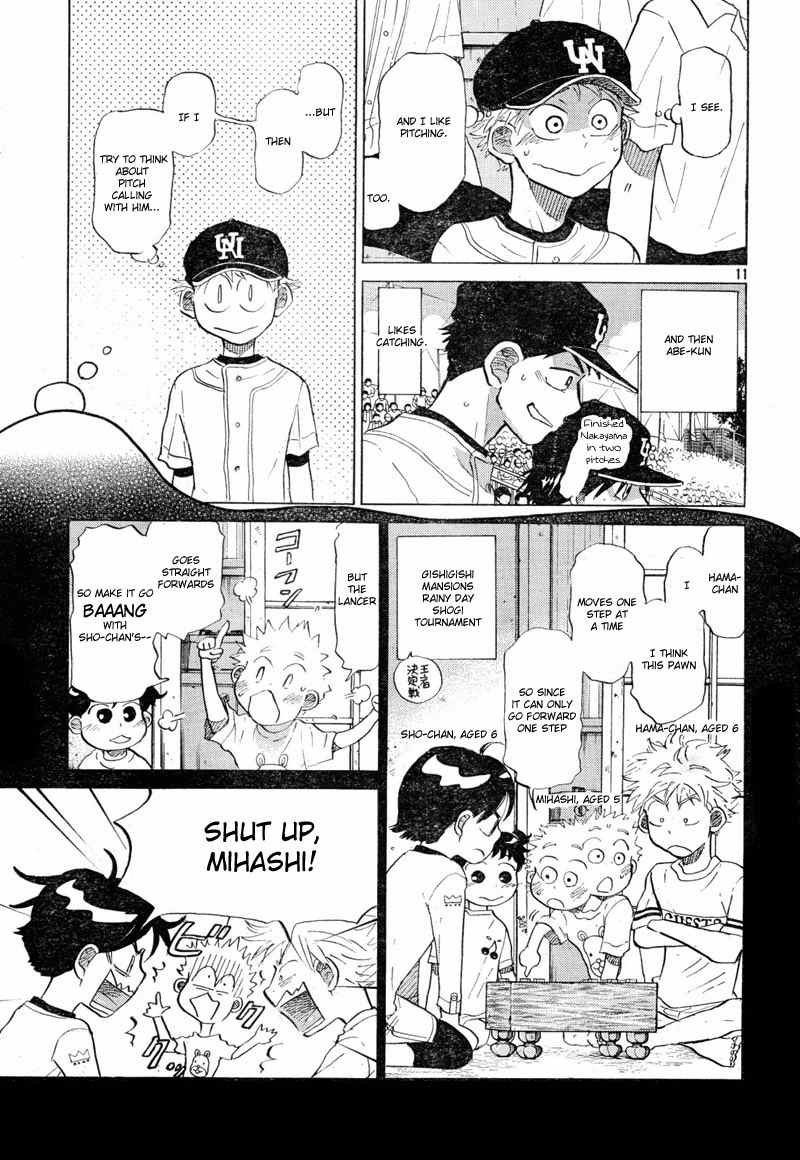 Ookiku Furikabutte Chapter 68 page 12 - Chapter 68