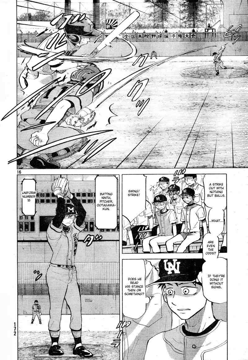 Ookiku Furikabutte Chapter 68 page 17 - Chapter 68