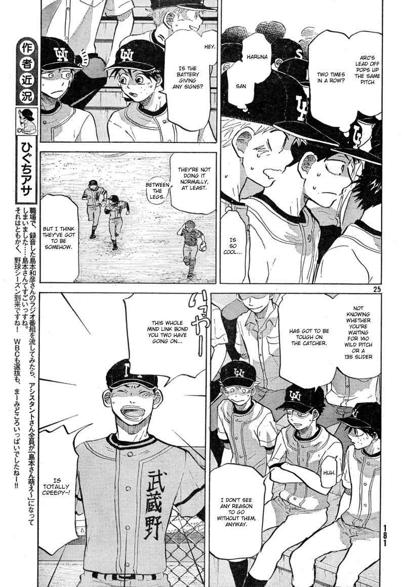 Ookiku Furikabutte Chapter 68 page 26 - Chapter 68