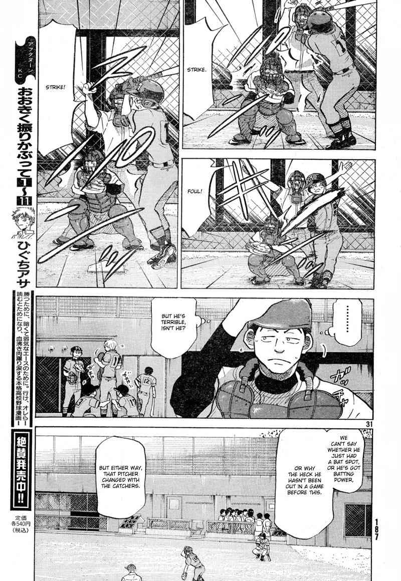 Ookiku Furikabutte Chapter 68 page 32 - Chapter 68