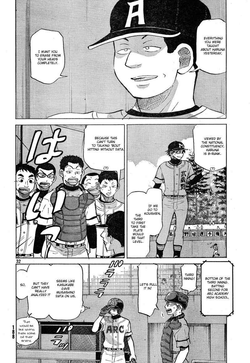 Ookiku Furikabutte Chapter 68 page 33 - Chapter 68