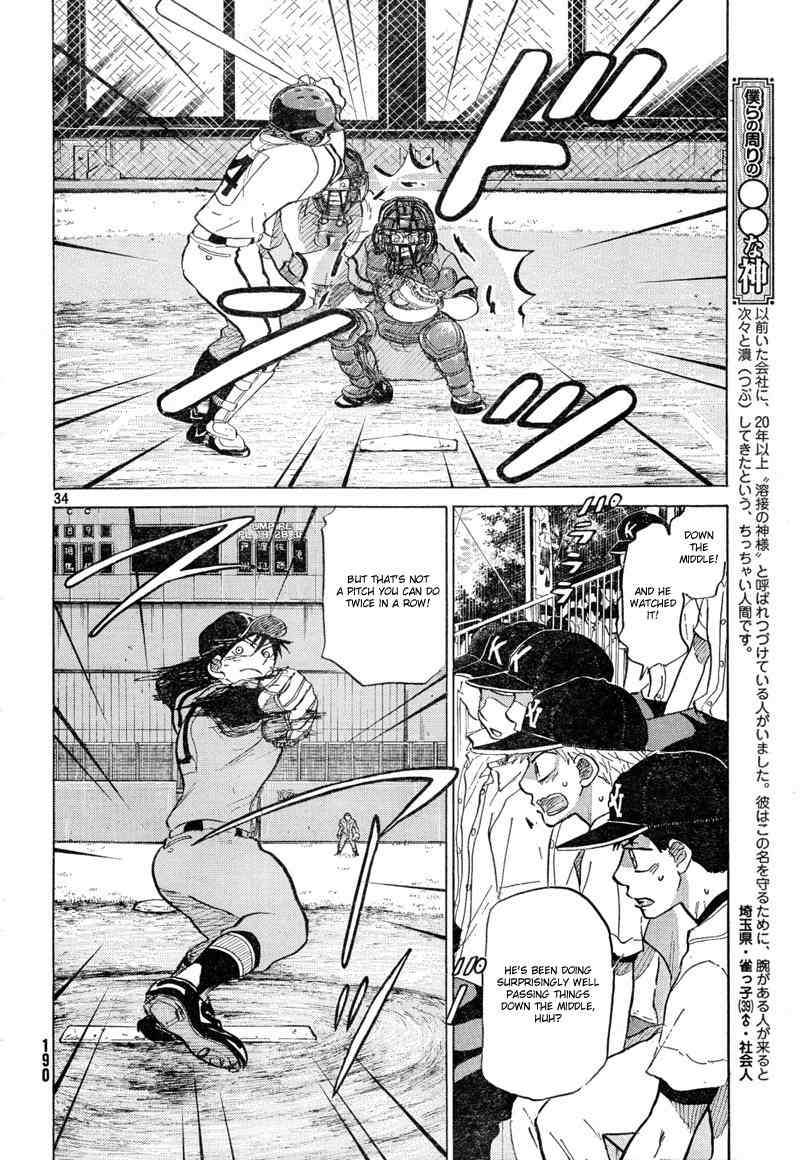 Ookiku Furikabutte Chapter 68 page 35 - Chapter 68