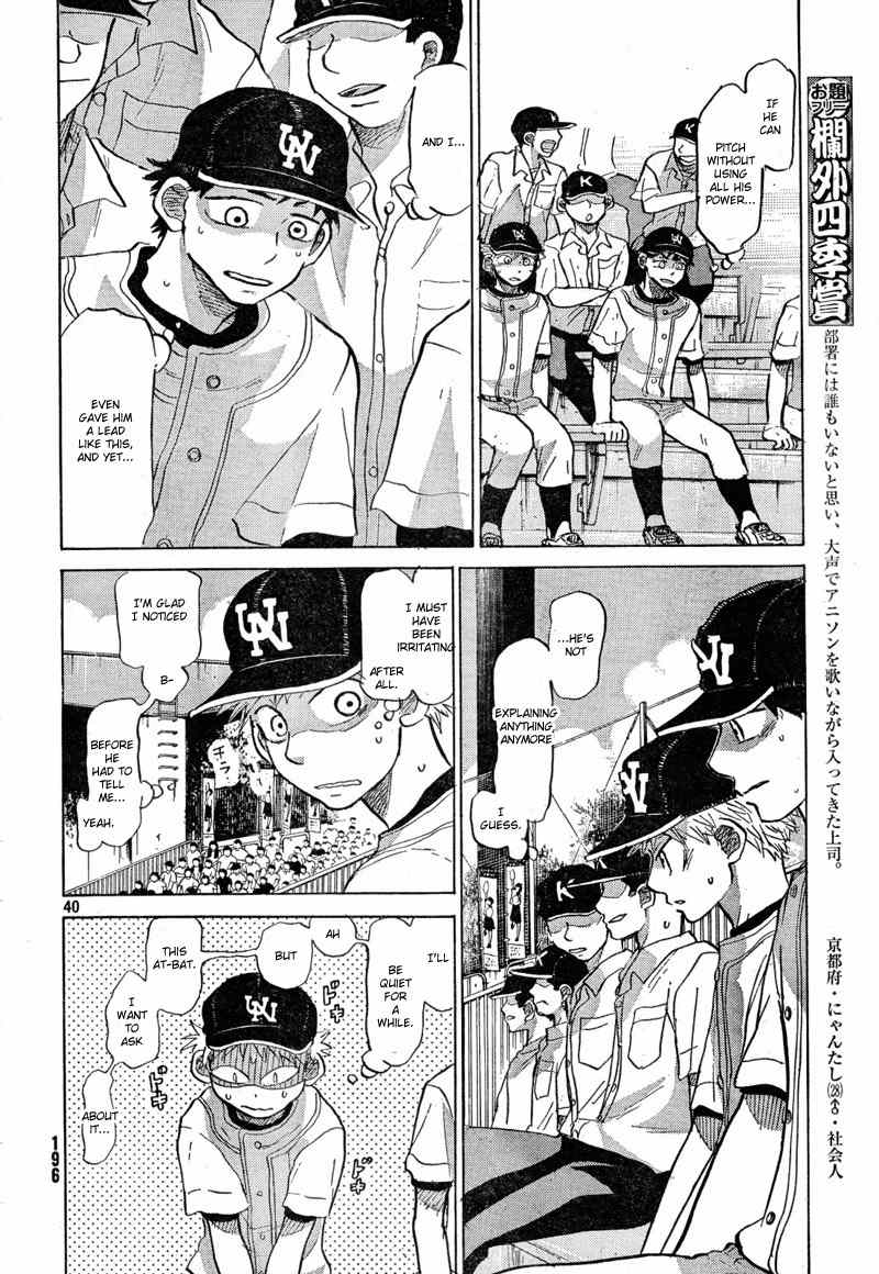 Ookiku Furikabutte Chapter 68 page 41 - Chapter 68
