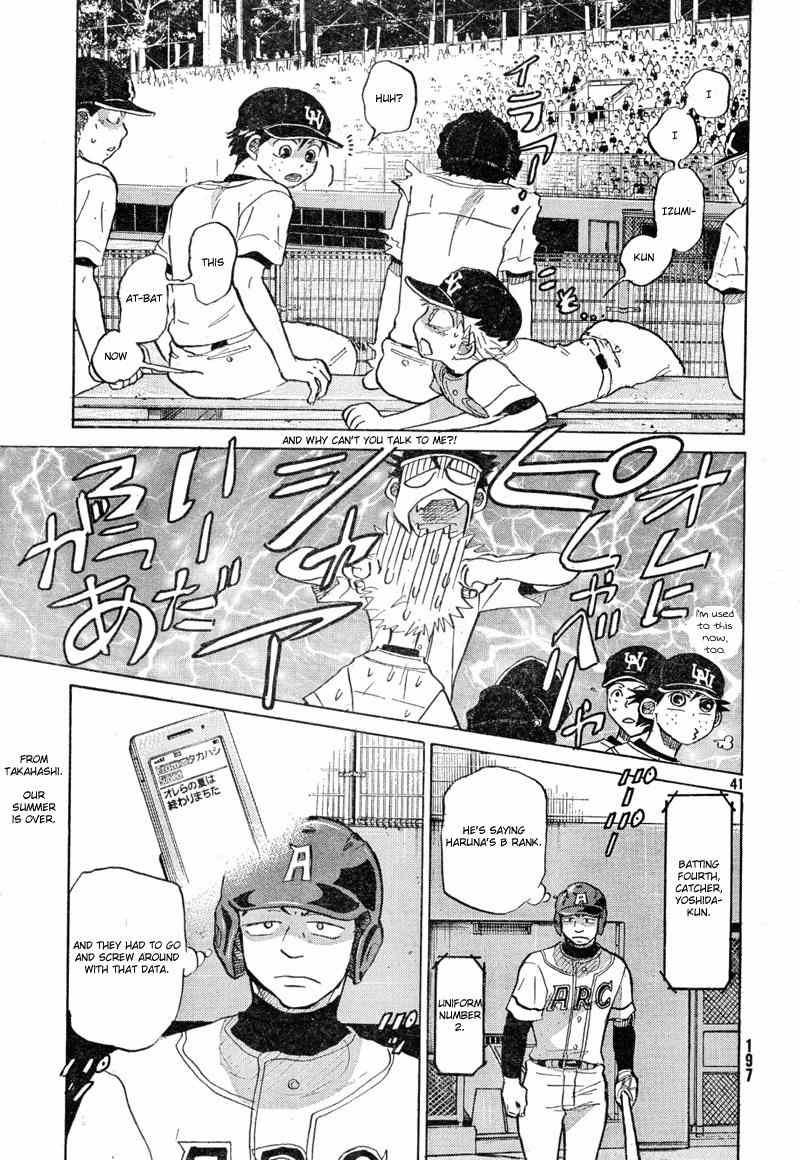 Ookiku Furikabutte Chapter 68 page 42 - Chapter 68