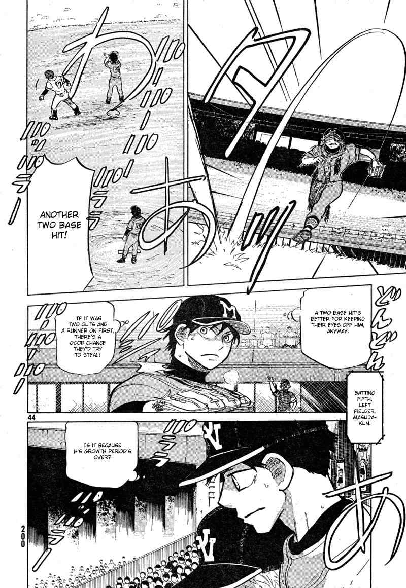 Ookiku Furikabutte Chapter 68 page 45 - Chapter 68