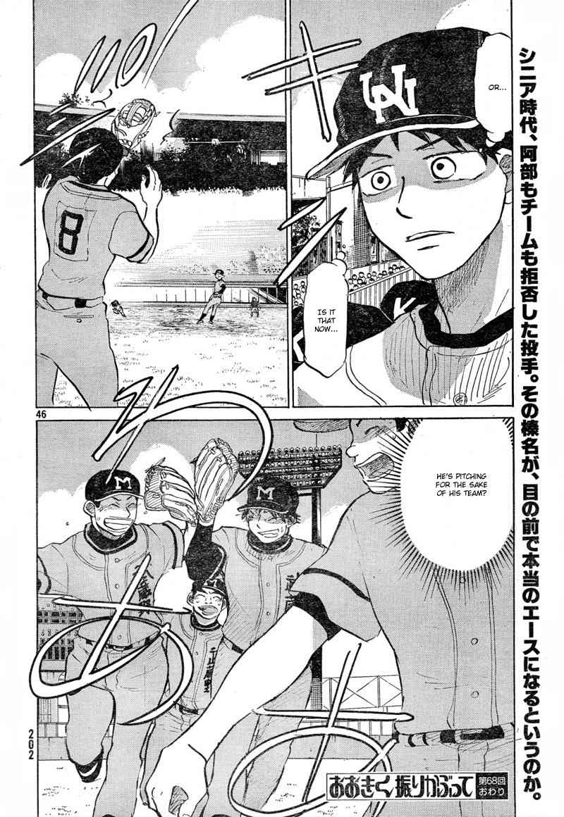 Ookiku Furikabutte Chapter 68 page 47 - Chapter 68