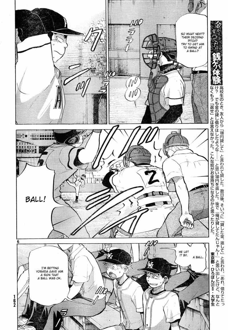 Ookiku Furikabutte Chapter 68 page 7 - Chapter 68