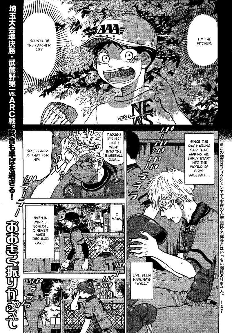 Ookiku Furikabutte Chapter 69 page 2 - Chapter 69