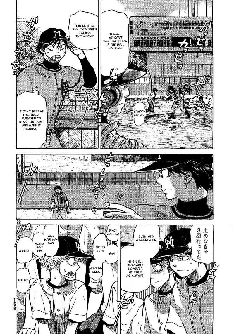Ookiku Furikabutte Chapter 69 page 23 - Chapter 69