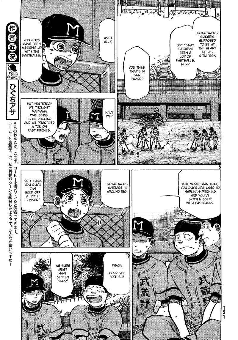 Ookiku Furikabutte Chapter 69 page 6 - Chapter 69