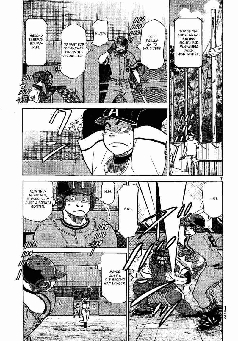 Ookiku Furikabutte Chapter 69 page 8 - Chapter 69