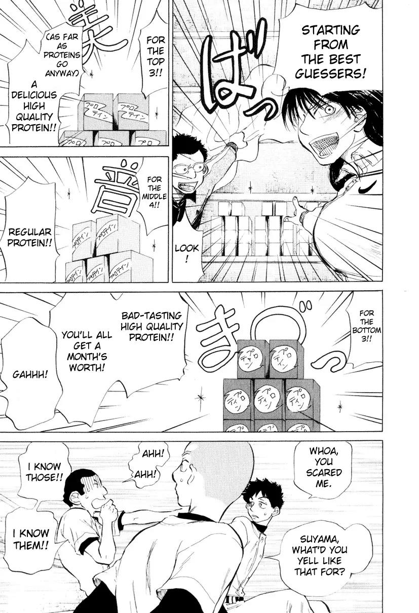 Ookiku Furikabutte Chapter 7 page 12 - Chapter 7: Amazing Pitcher (1)