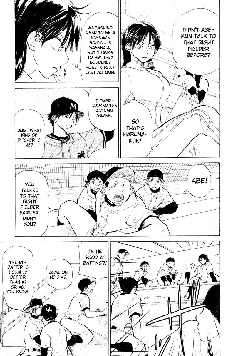 Ookiku Furikabutte Chapter 7 page 20 - Chapter 7: Amazing Pitcher (1)