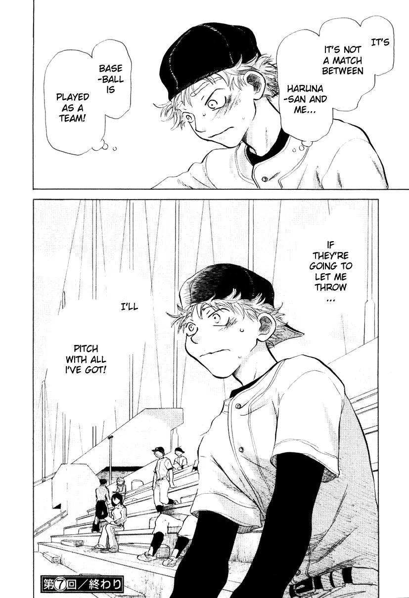 Ookiku Furikabutte Chapter 7 page 53 - Chapter 7: Amazing Pitcher (1)