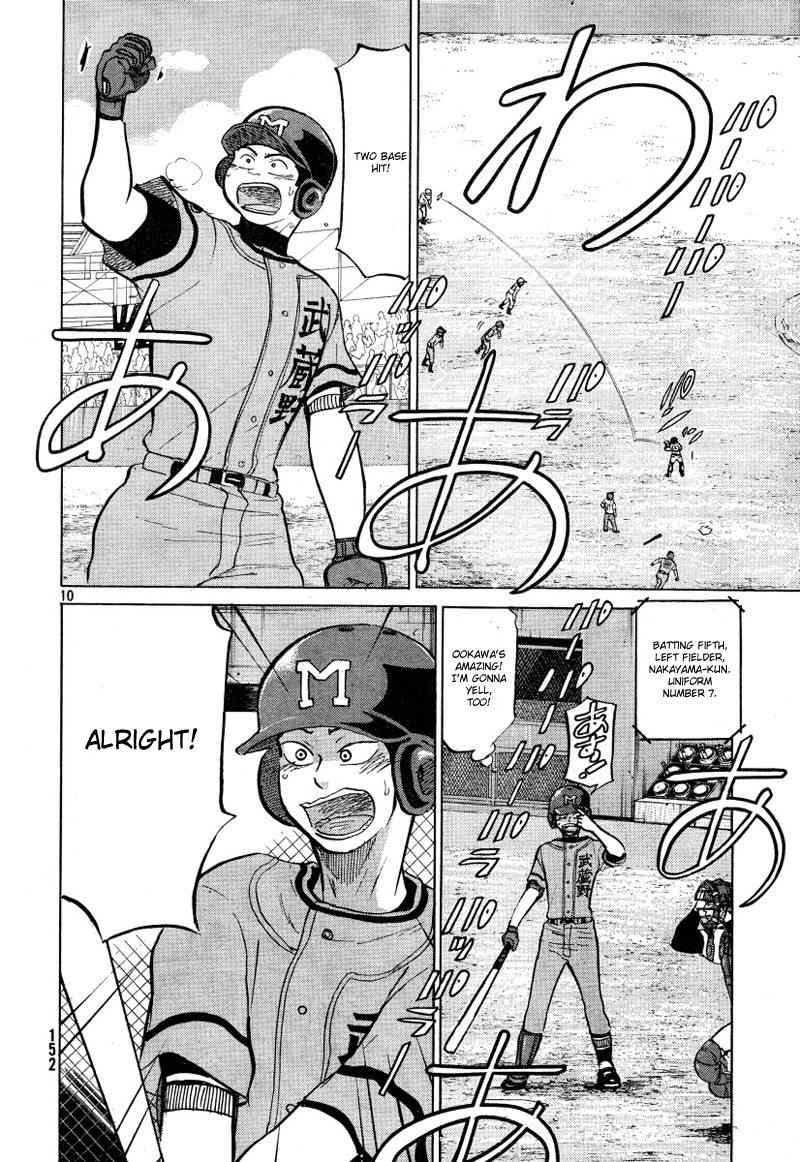 Ookiku Furikabutte Chapter 70 page 12 - Chapter 70