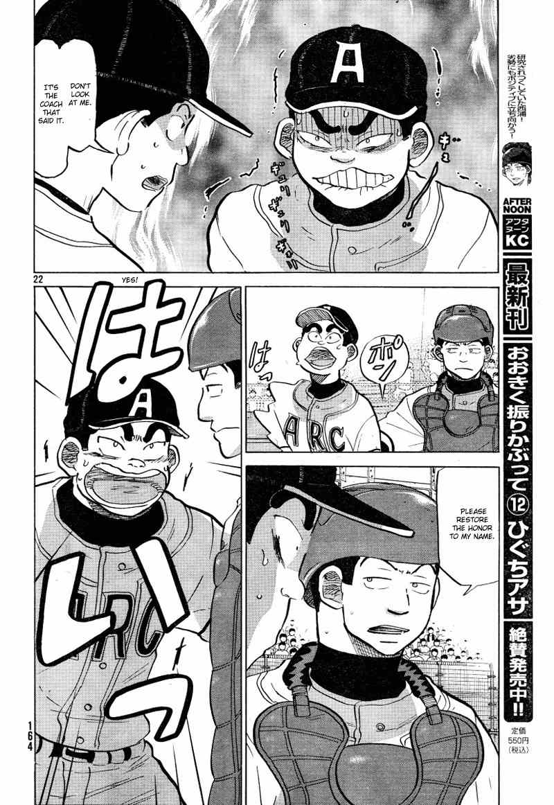 Ookiku Furikabutte Chapter 70 page 24 - Chapter 70