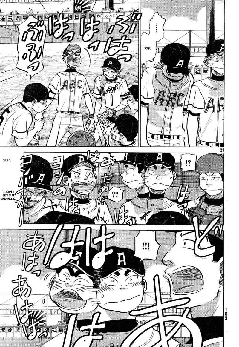 Ookiku Furikabutte Chapter 70 page 25 - Chapter 70