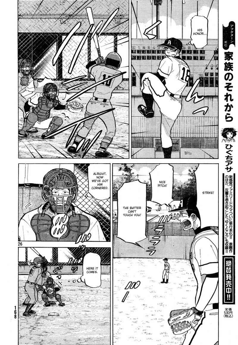 Ookiku Furikabutte Chapter 70 page 28 - Chapter 70