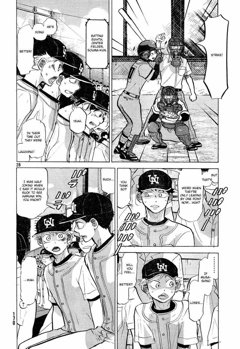 Ookiku Furikabutte Chapter 70 page 30 - Chapter 70