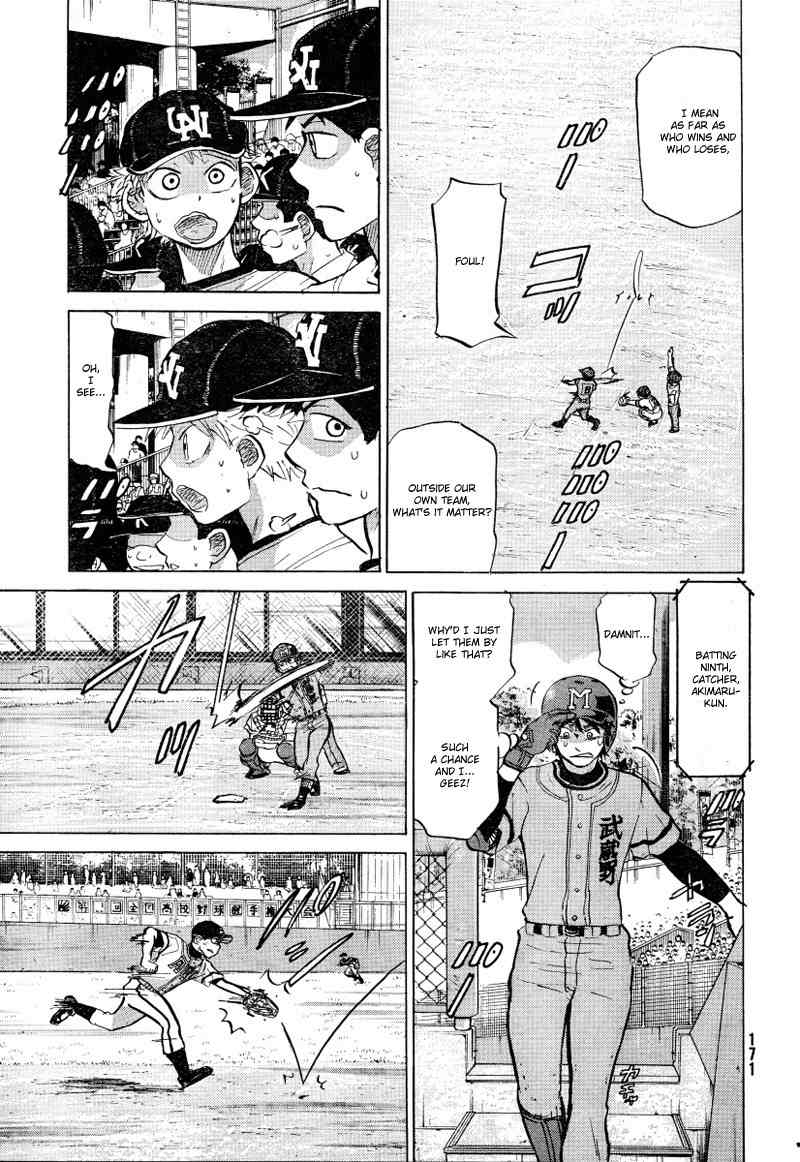 Ookiku Furikabutte Chapter 70 page 31 - Chapter 70