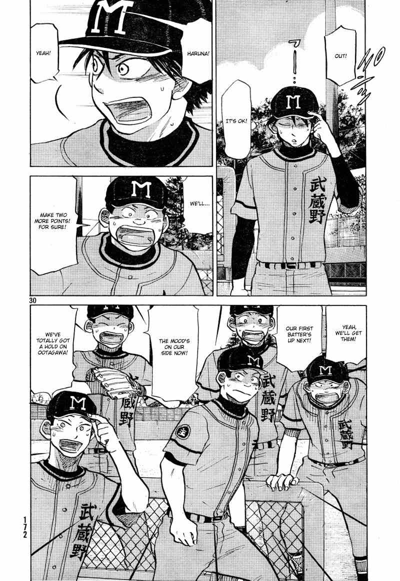 Ookiku Furikabutte Chapter 70 page 32 - Chapter 70