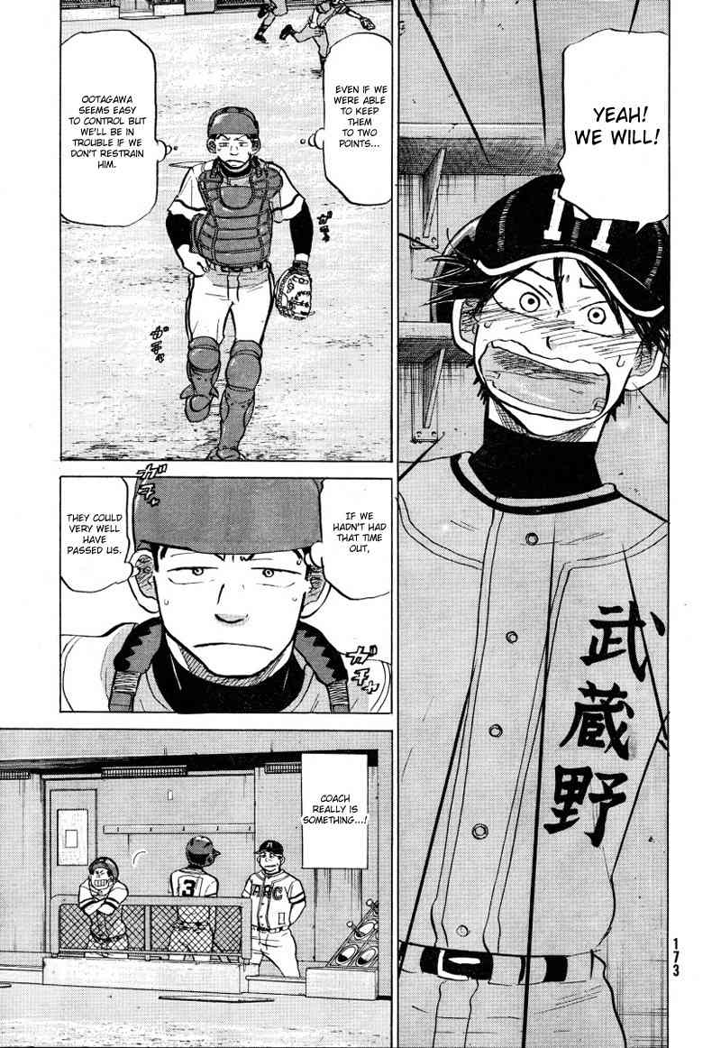 Ookiku Furikabutte Chapter 70 page 33 - Chapter 70