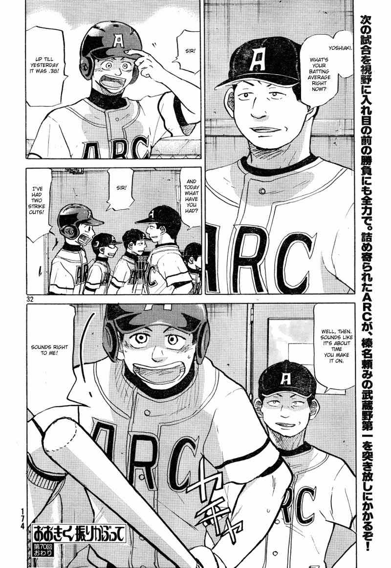 Ookiku Furikabutte Chapter 70 page 34 - Chapter 70