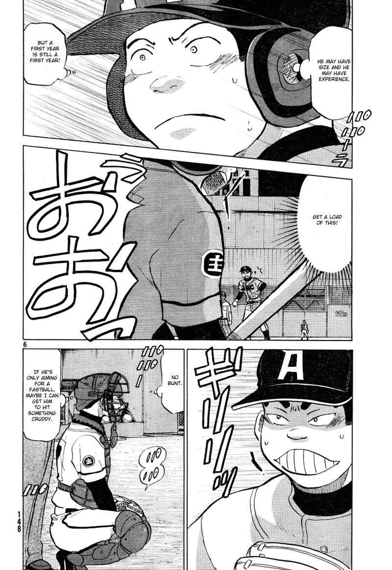 Ookiku Furikabutte Chapter 70 page 8 - Chapter 70