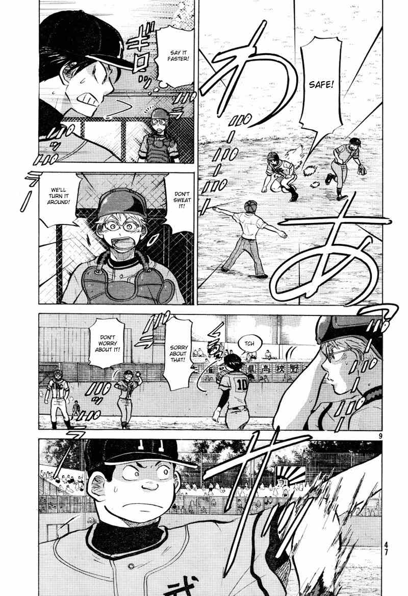 Ookiku Furikabutte Chapter 71 page 10 - Chapter 71
