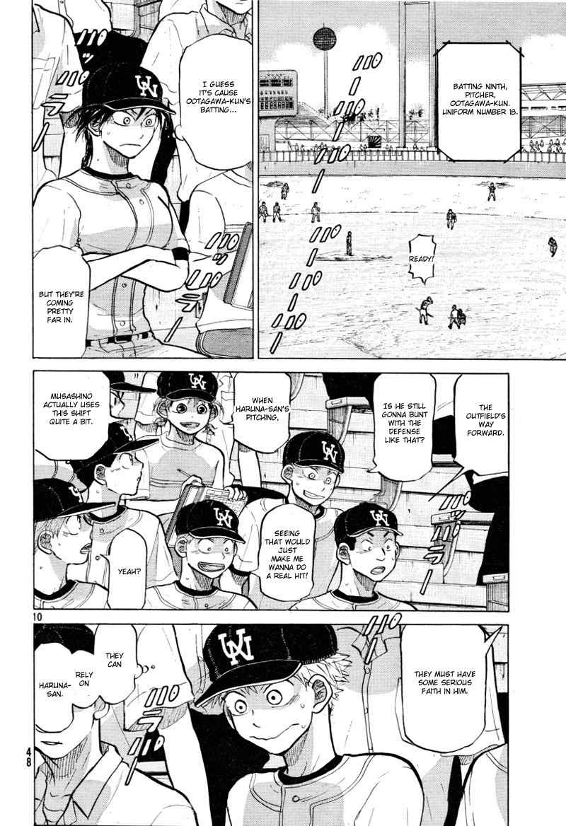 Ookiku Furikabutte Chapter 71 page 11 - Chapter 71