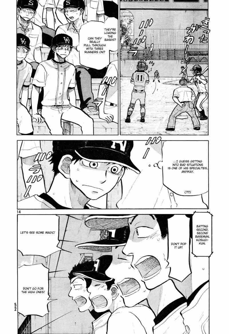 Ookiku Furikabutte Chapter 71 page 15 - Chapter 71