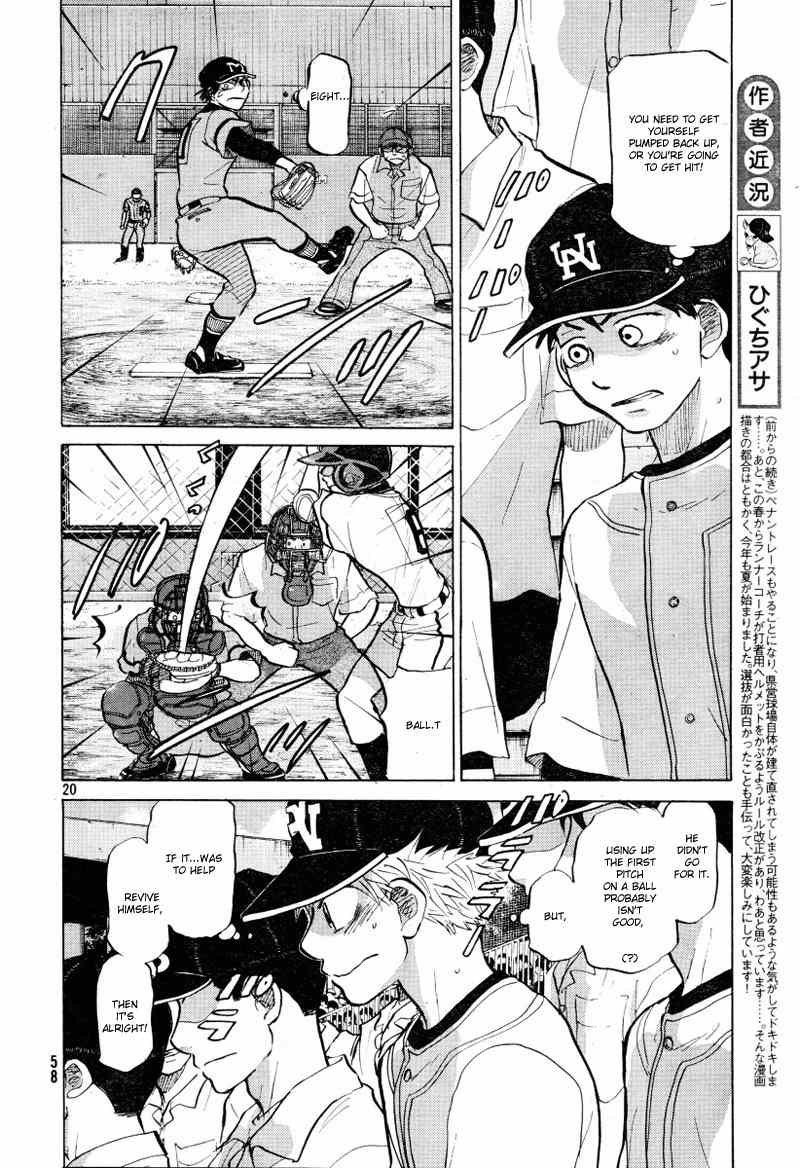 Ookiku Furikabutte Chapter 71 page 21 - Chapter 71
