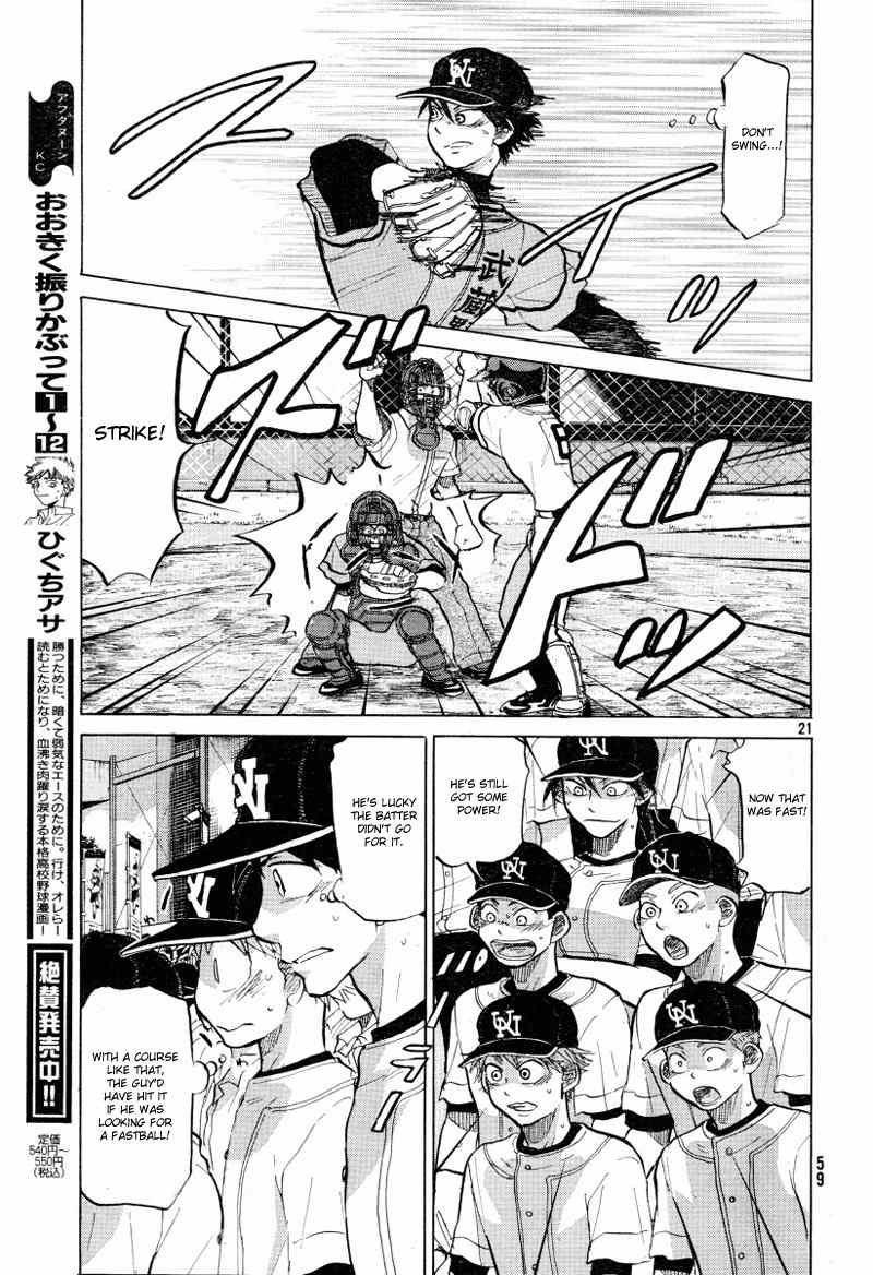 Ookiku Furikabutte Chapter 71 page 22 - Chapter 71