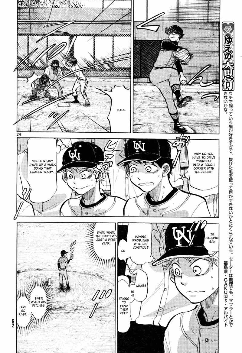 Ookiku Furikabutte Chapter 71 page 25 - Chapter 71