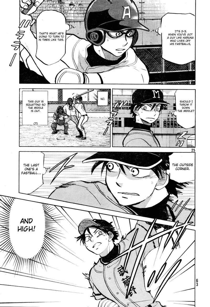 Ookiku Furikabutte Chapter 71 page 26 - Chapter 71