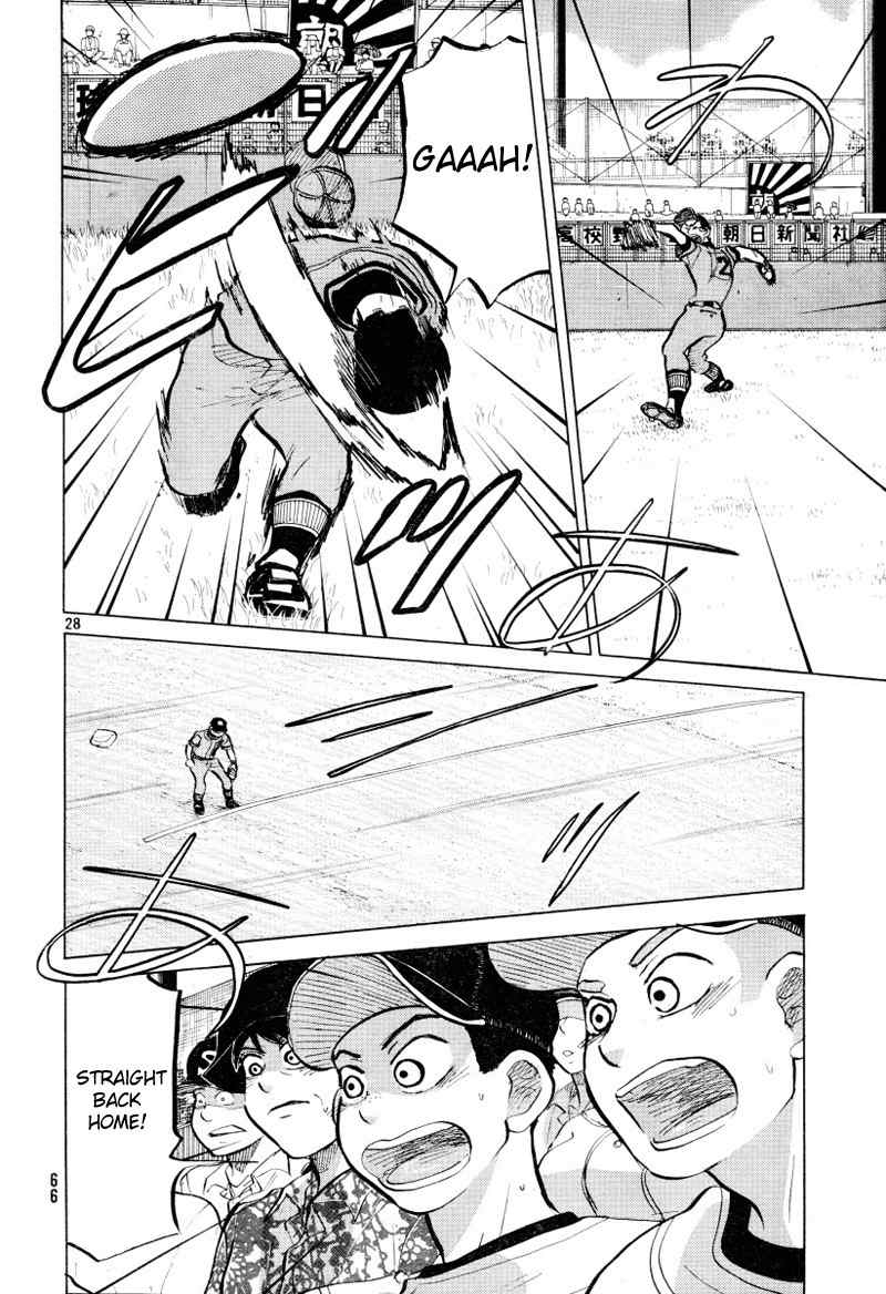 Ookiku Furikabutte Chapter 71 page 29 - Chapter 71