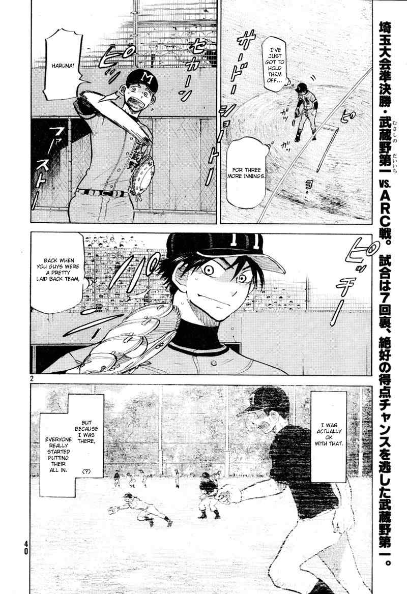 Ookiku Furikabutte Chapter 71 page 3 - Chapter 71