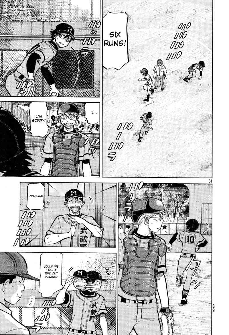 Ookiku Furikabutte Chapter 71 page 32 - Chapter 71