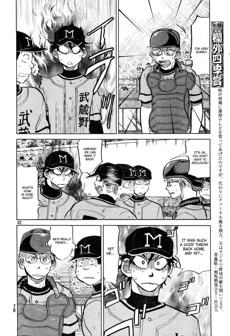 Ookiku Furikabutte Chapter 71 page 33 - Chapter 71