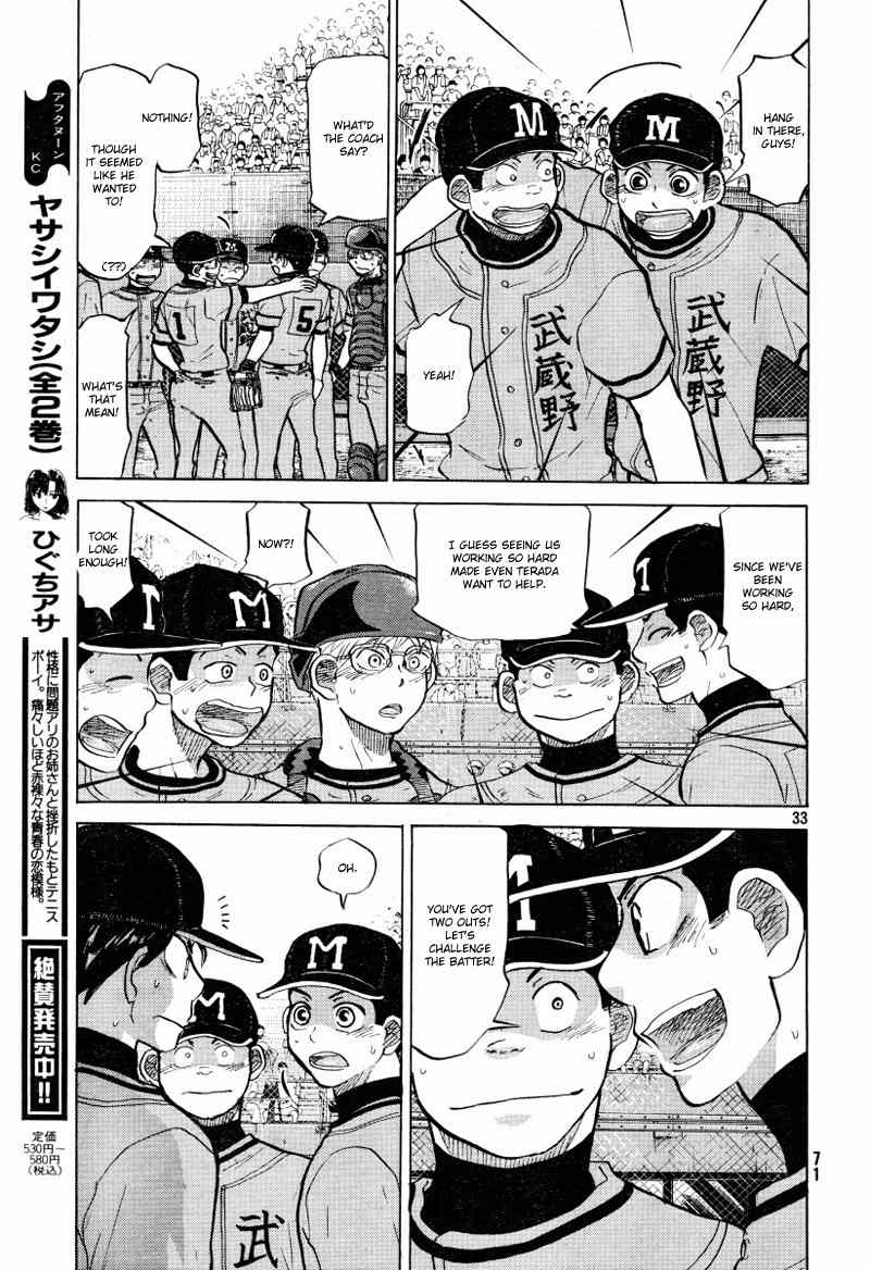 Ookiku Furikabutte Chapter 71 page 34 - Chapter 71