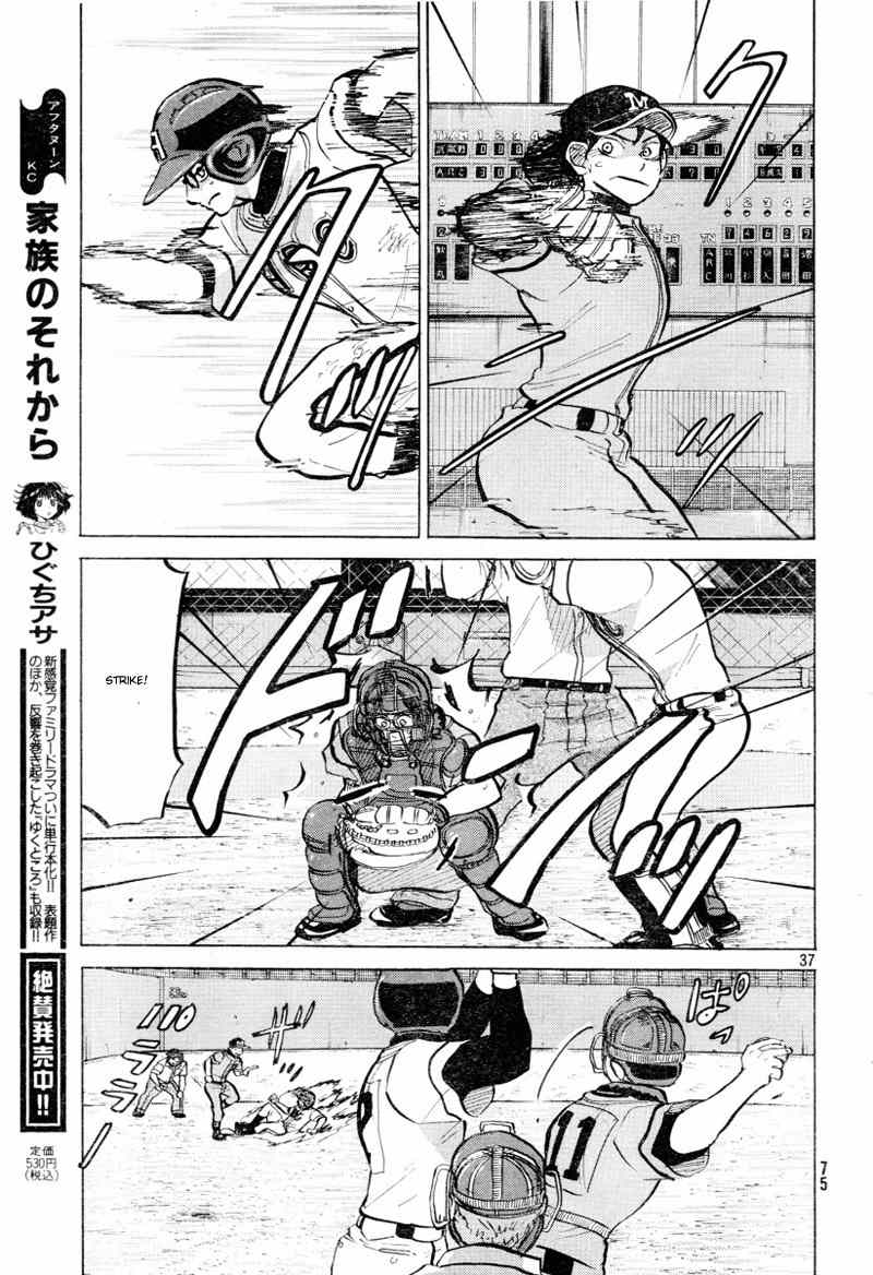 Ookiku Furikabutte Chapter 71 page 38 - Chapter 71