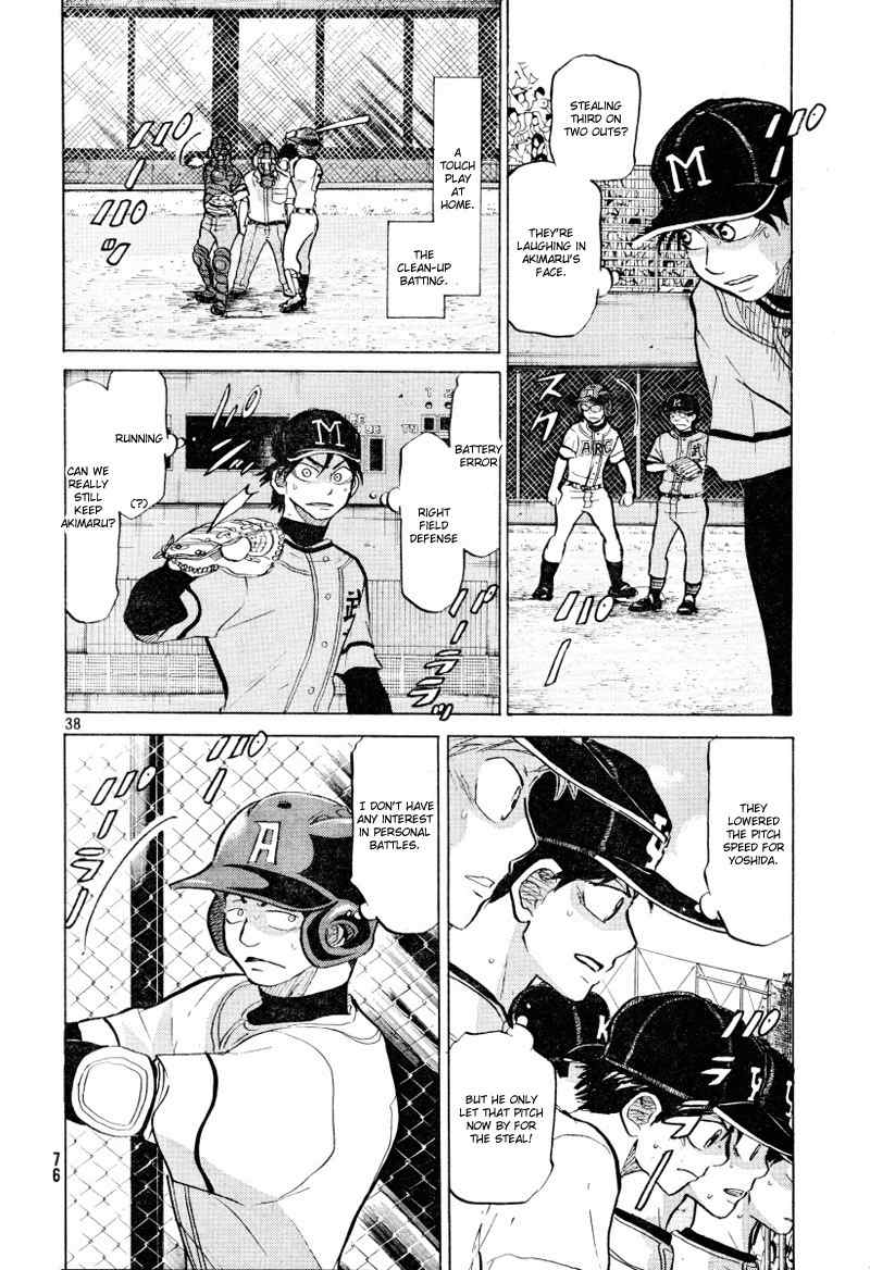 Ookiku Furikabutte Chapter 71 page 39 - Chapter 71