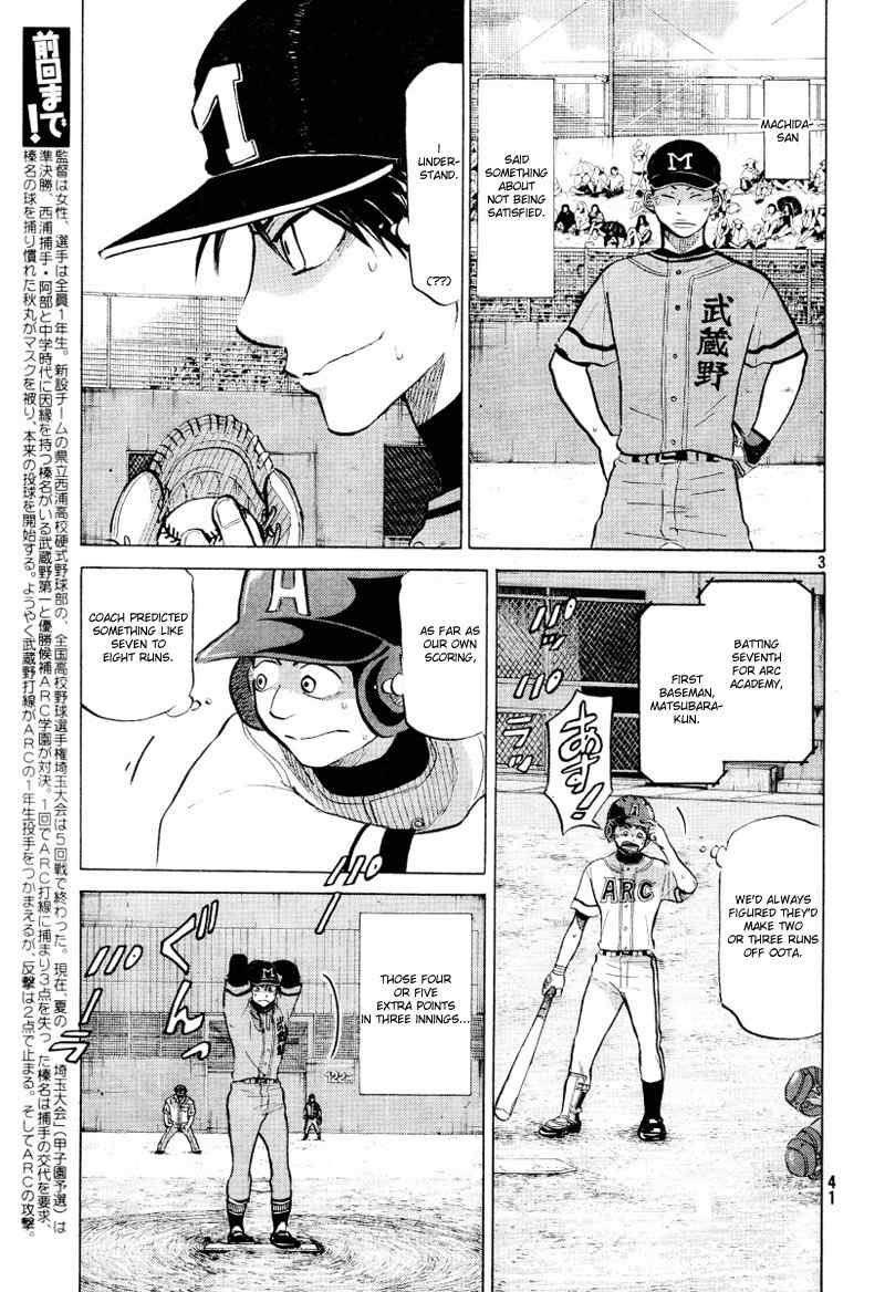 Ookiku Furikabutte Chapter 71 page 4 - Chapter 71