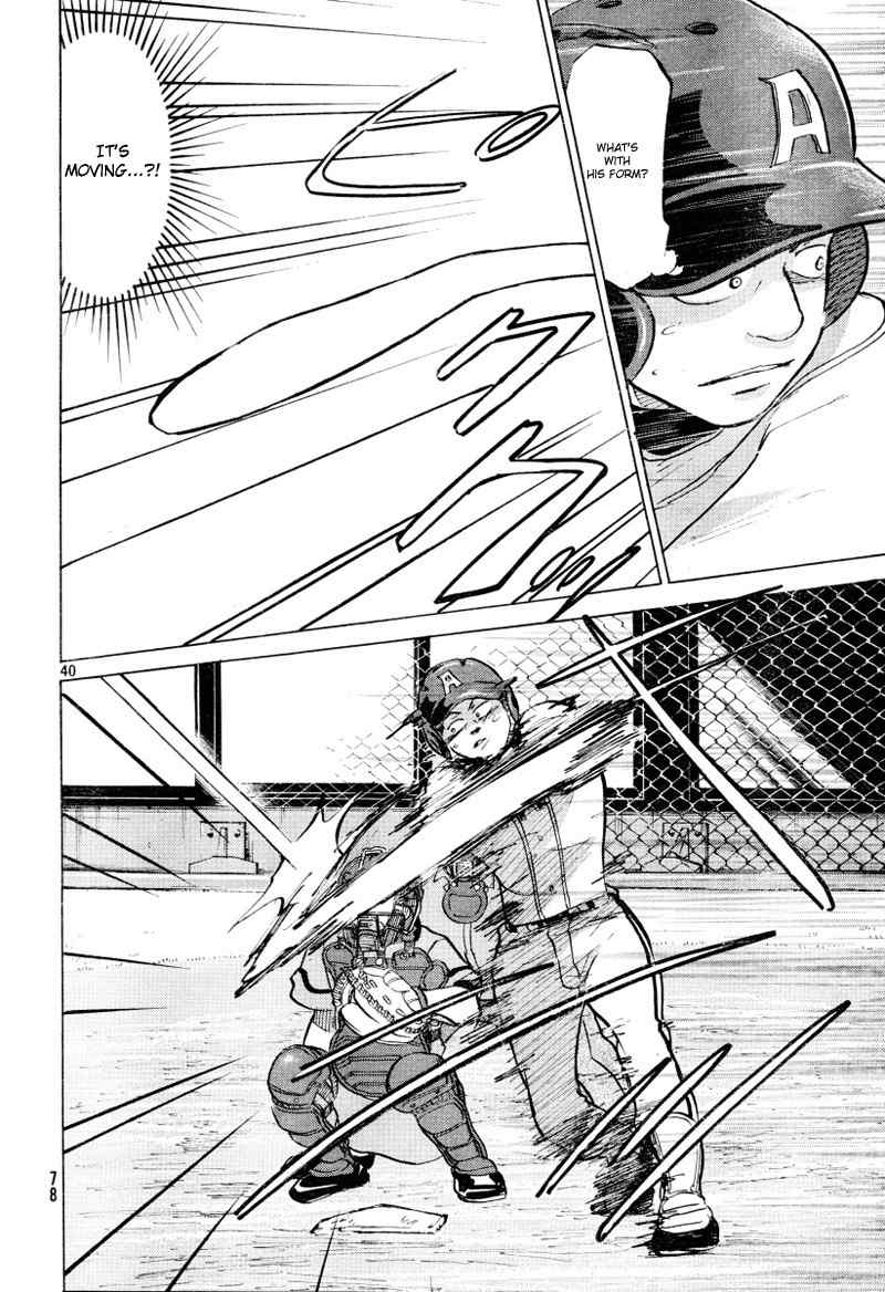 Ookiku Furikabutte Chapter 71 page 41 - Chapter 71