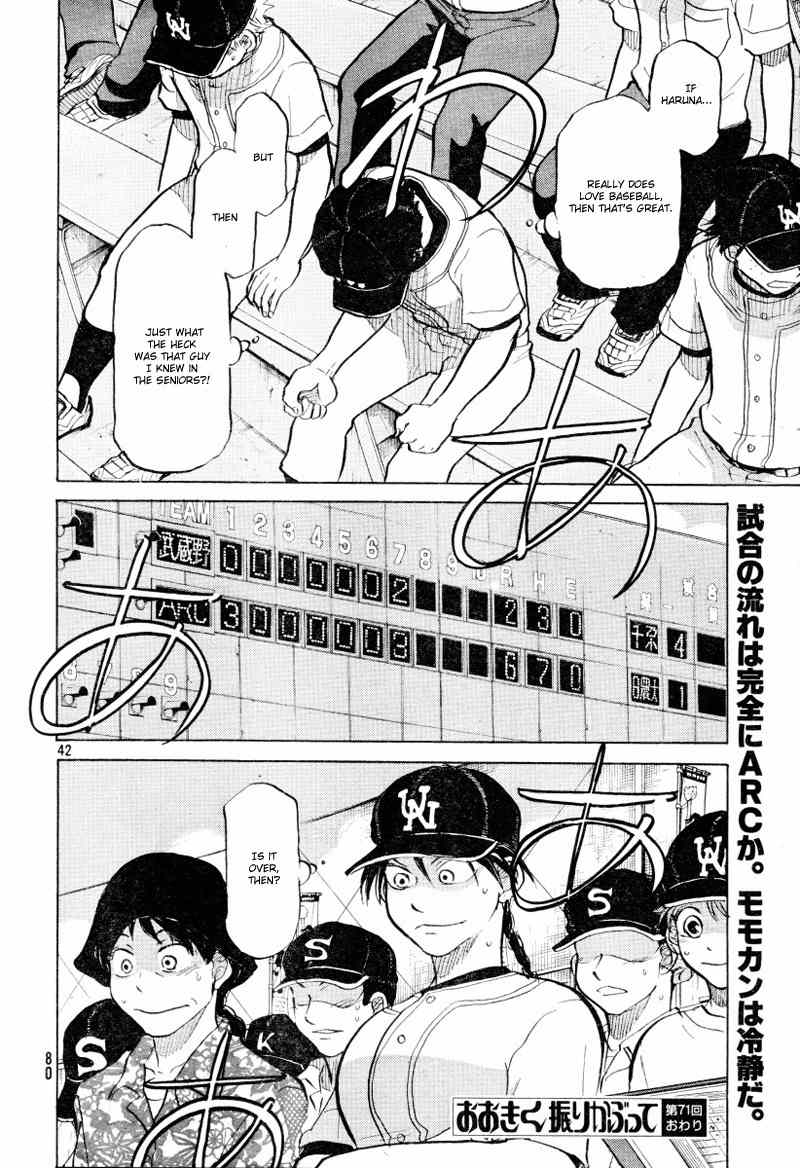 Ookiku Furikabutte Chapter 71 page 43 - Chapter 71