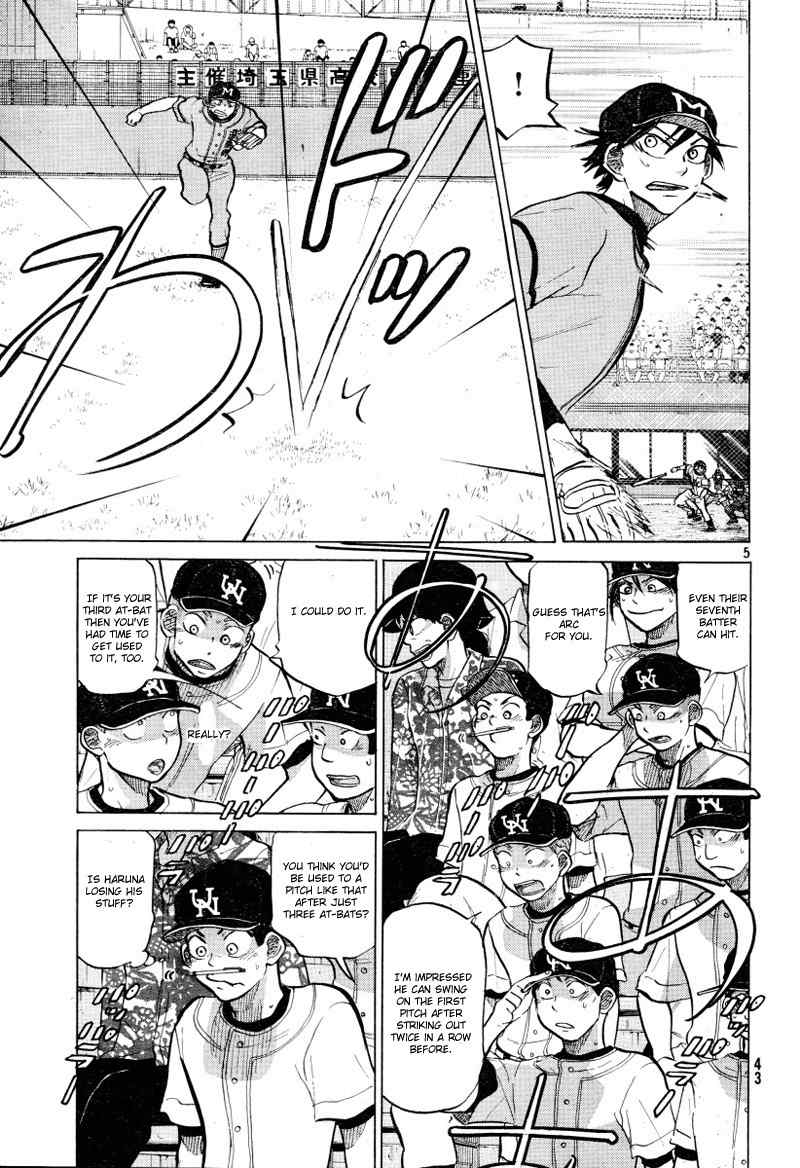 Ookiku Furikabutte Chapter 71 page 6 - Chapter 71