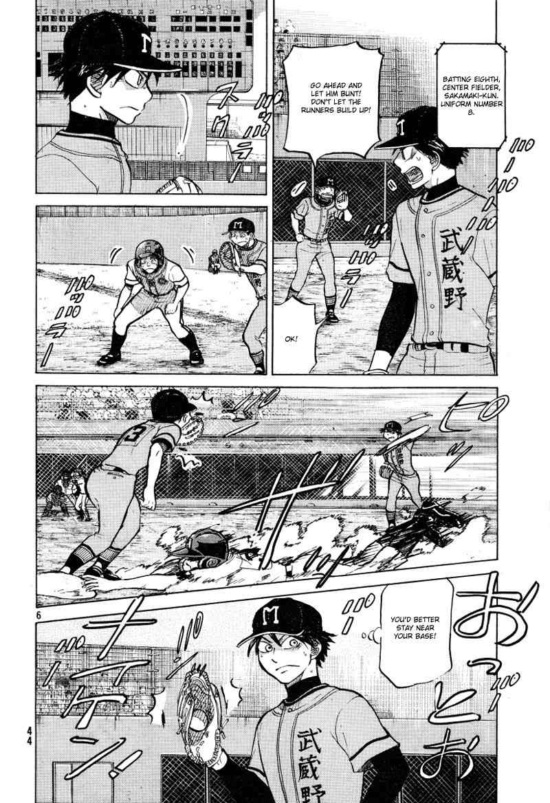 Ookiku Furikabutte Chapter 71 page 7 - Chapter 71