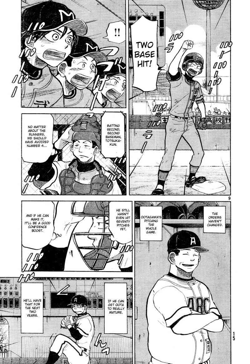 Ookiku Furikabutte Chapter 72 page 11 - Chapter 72