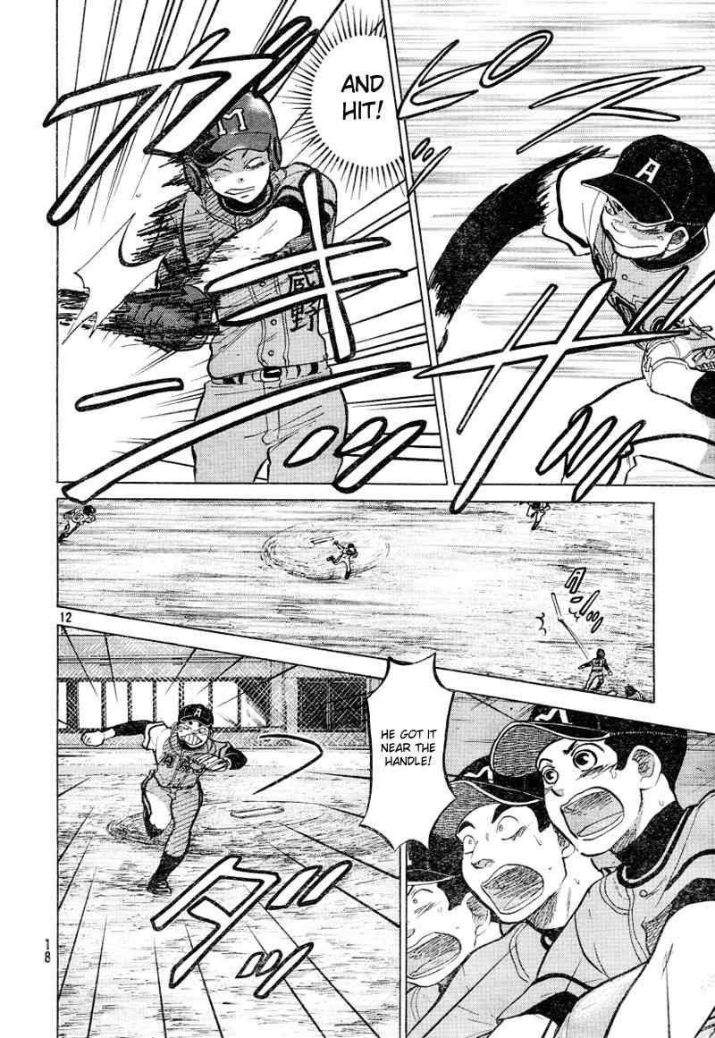 Ookiku Furikabutte Chapter 72 page 14 - Chapter 72