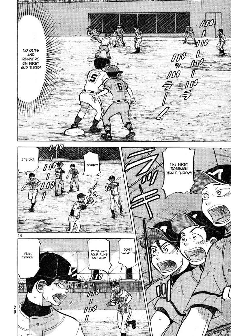 Ookiku Furikabutte Chapter 72 page 16 - Chapter 72